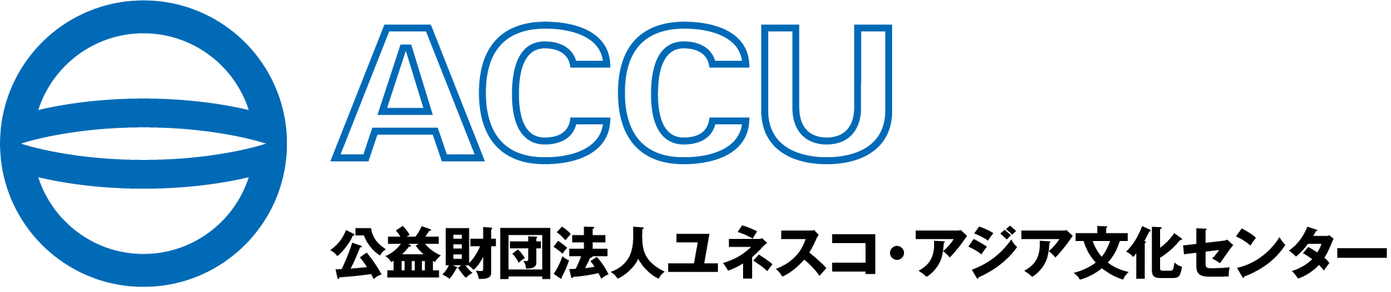 ./partners/logos/ACCU Logo.png